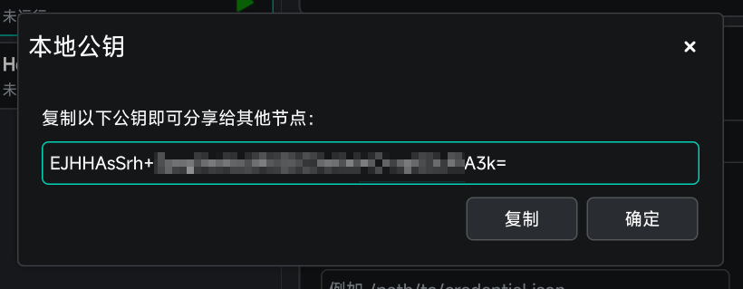 public-key